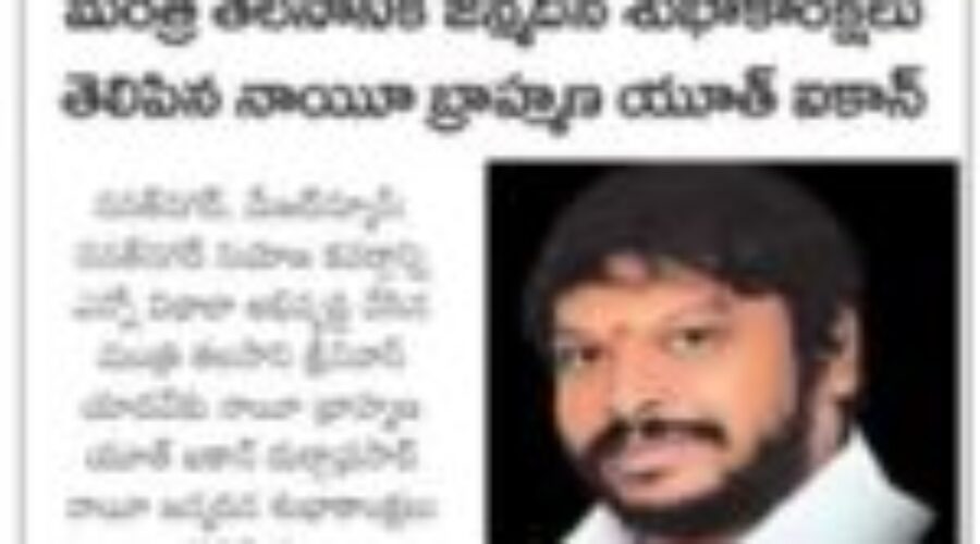 💐మంత్రి తలసాని శ్రీనివాస్ యాదవ్ కు జన్మదిన శుభాకాంక్షలు తెలిపిన నాయి బ్రాహ్మణ యూత్ ఐకాన్ సనత్ నగర్ దుర్గాప్రసాద్ నాయి 💐