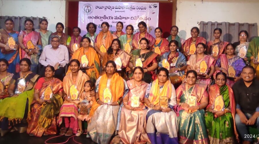 అంతర్జాతీయ మహిళా దినోత్సవం సందర్భంగా నాయీ బ్రాహ్మణ మహిళల కు ప్రతిభా పురస్కారాలు ప్రధానోత్సవ కార్యక్రమం